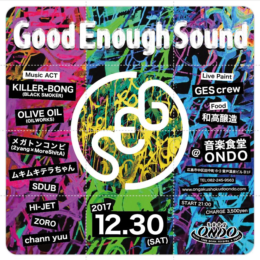 GOOD ENOUGH SOUND