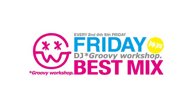 FRIDAY BEST MIX 神戸 