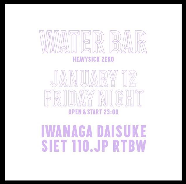 water bar