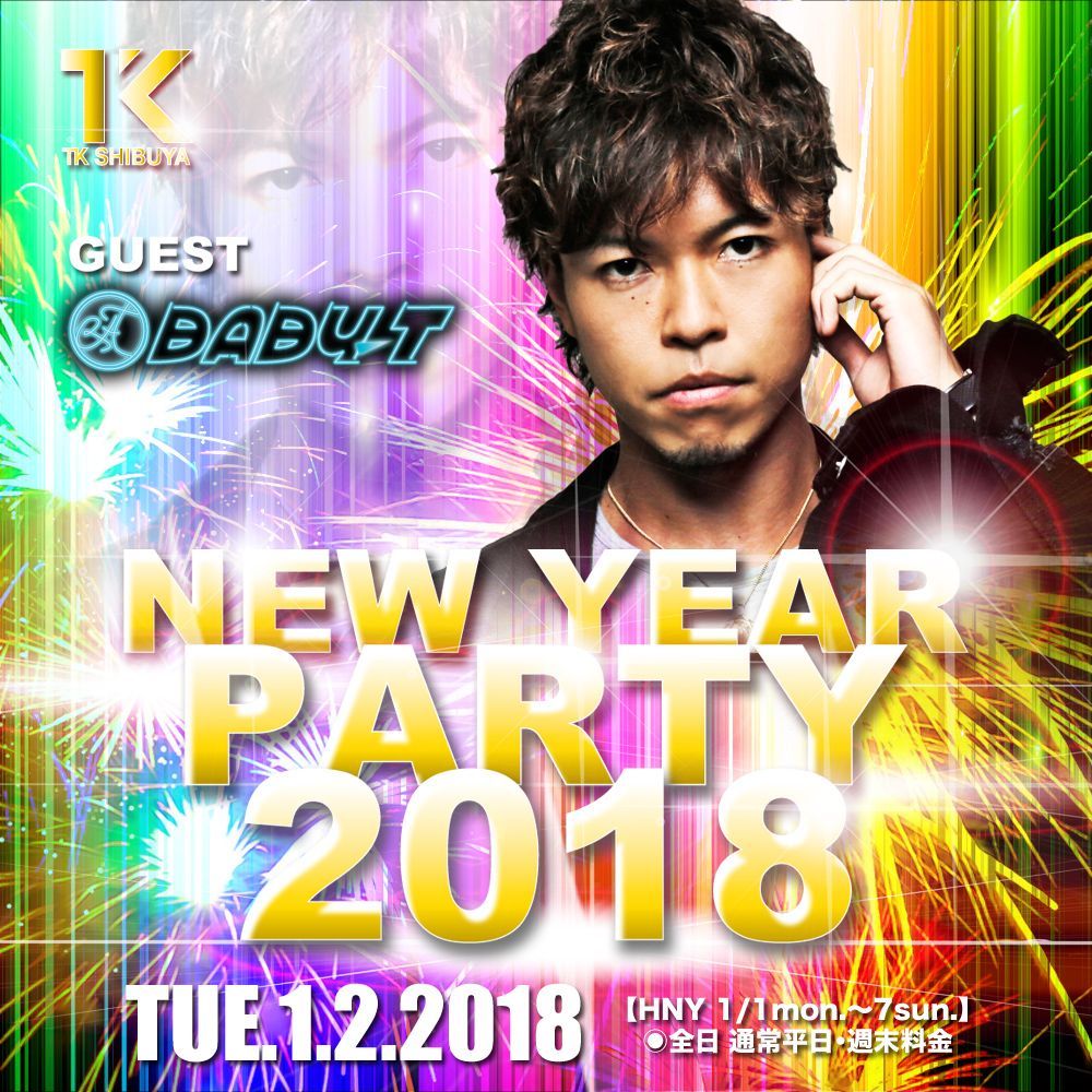 SHIBUYA MIXX