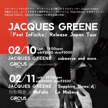 Jacques Greene『feel Infinite』release Japan Tour Oaka