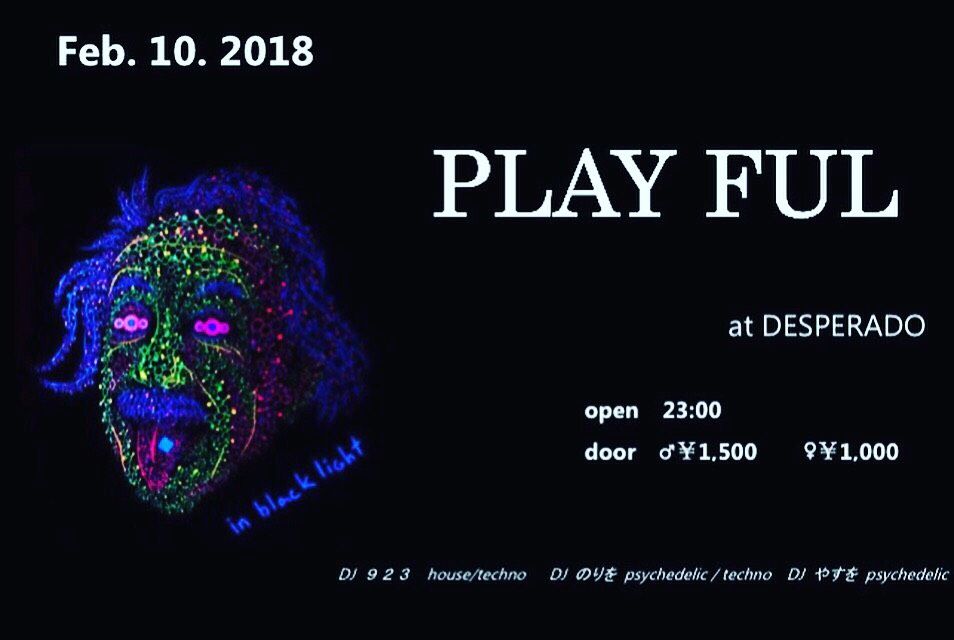 PLAY FUL