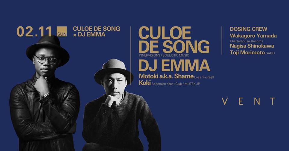 Culoe De Song × DJ EMMA