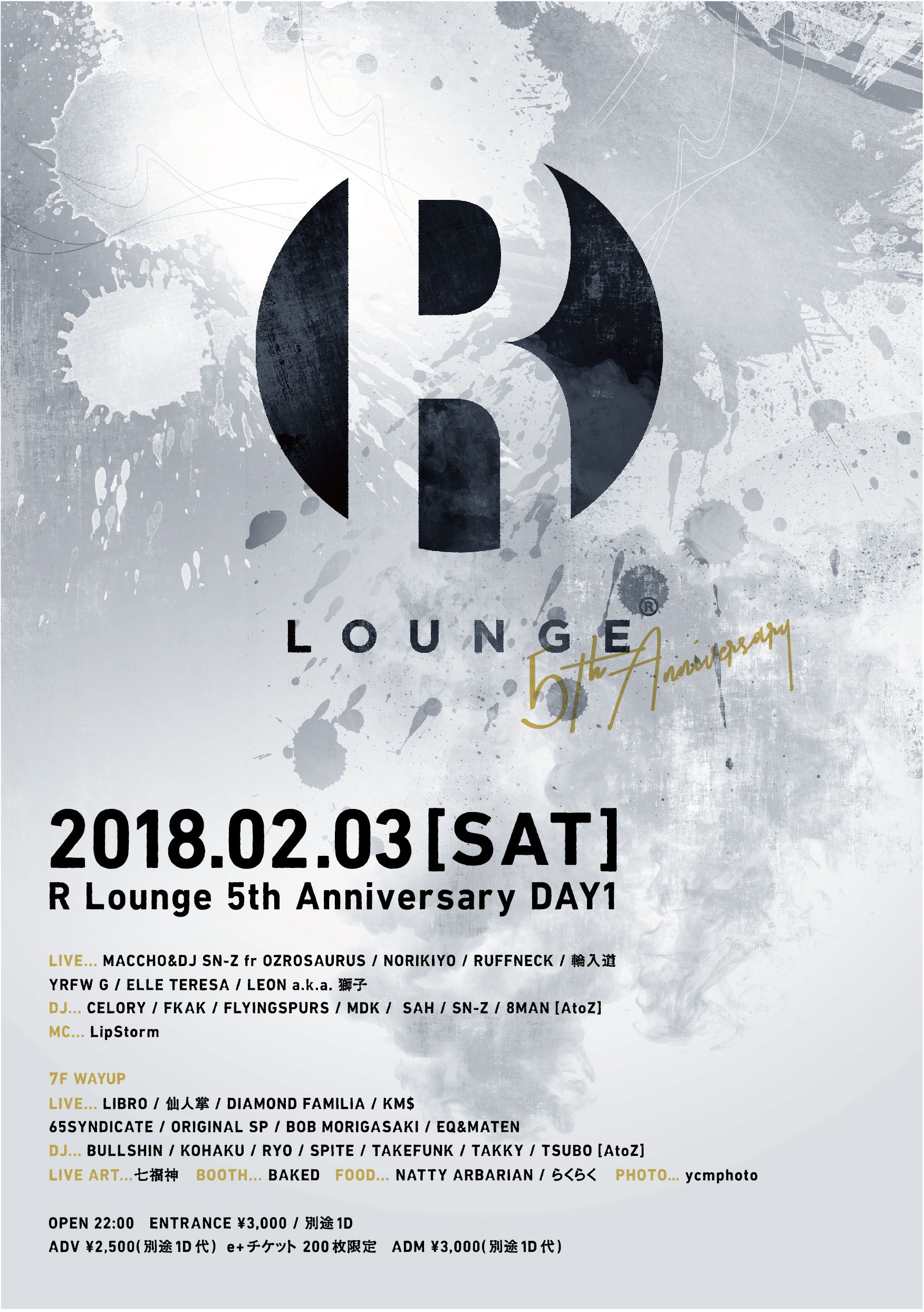 R Lounge 5th ANNIVERSARY DAY1 (6F&7F)