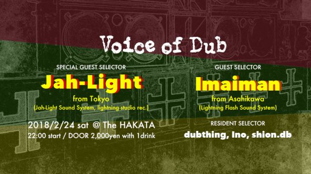 Voice of Dub feat. Jah-Light & Imaiman