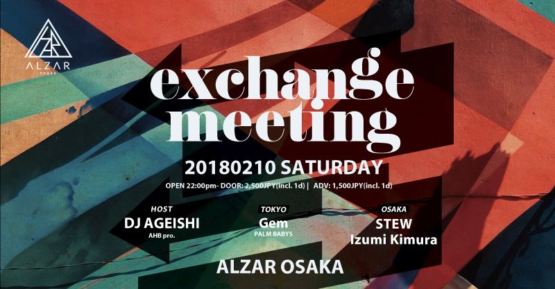 Exchange meeting