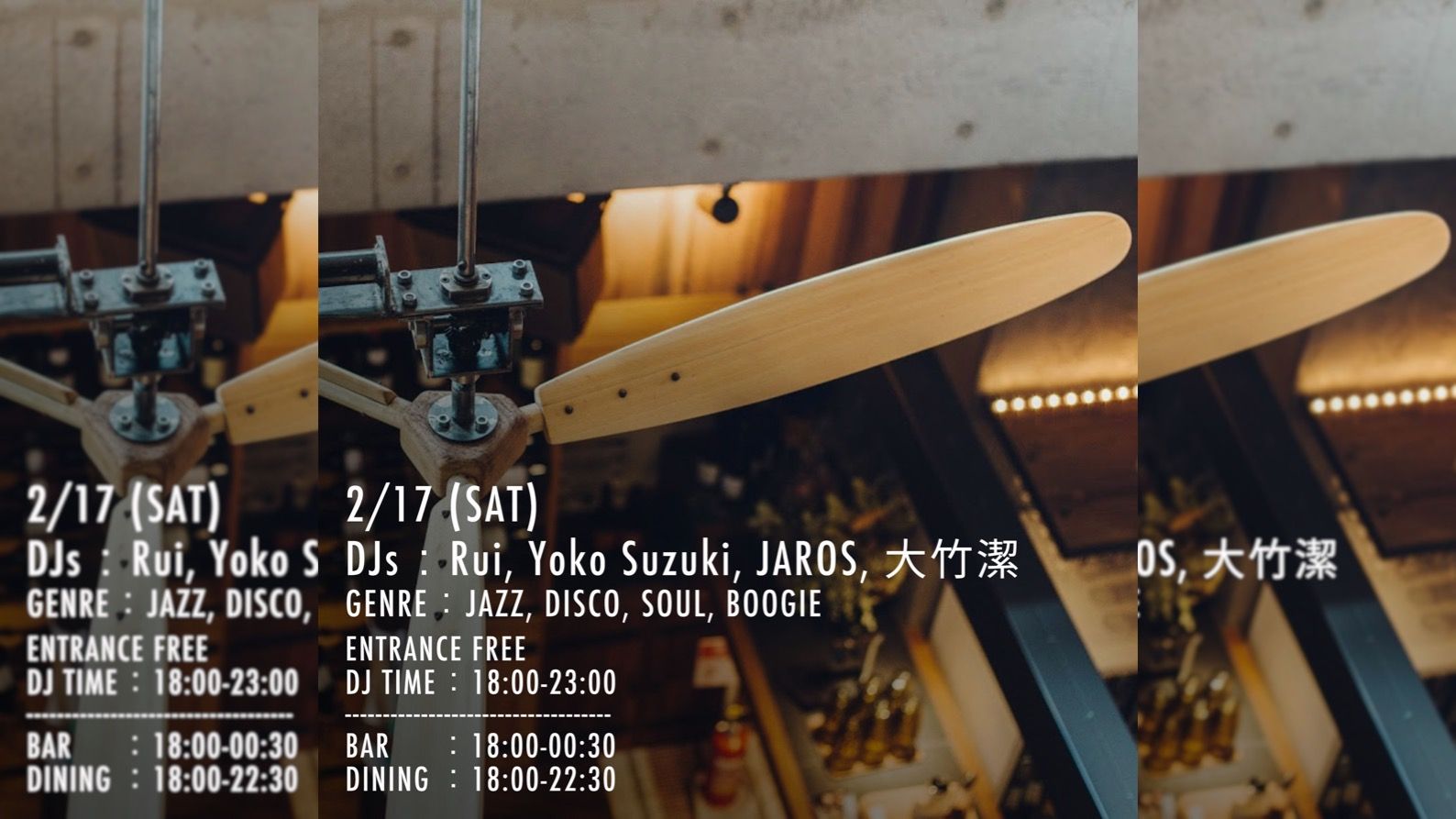 Weekend Lounge DJs