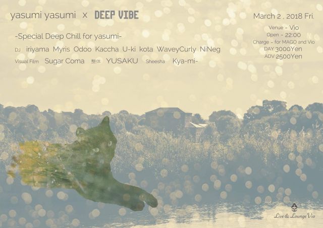 DEEP VIBE -spring special- 