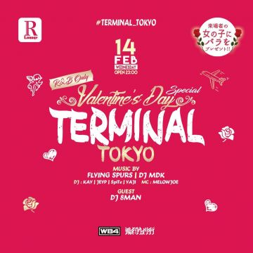 TERMINAL  -Valentine's Day Special- (6F)