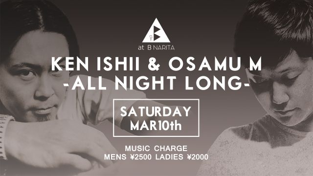 KEN ISHII & OSAMU M -ALL NIGHT LONG-