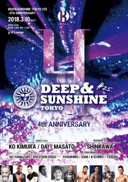 DEEP&SUNSHINE TOKYO -4TH ANNIVERSARY- (7F Jumpin')