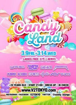 3/9(金)~14(水) V2 TOKYO大好評シームイベント『CANDY LAND』を開催！！
