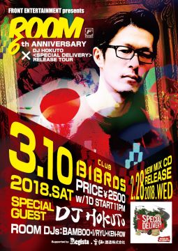 FRONT ENTERTAINMENT presents  【ROOM】"6th ANNIVERSARY GIG!!!" x DJ HOKUTO presents NEW MIX CD "SPECIAL DELIVERY" release tour @CLUB BIBROS