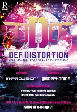 DefDistortion (7F DAY)