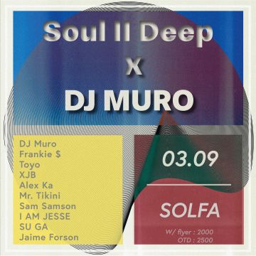 Soul II Deep x DJ MURO