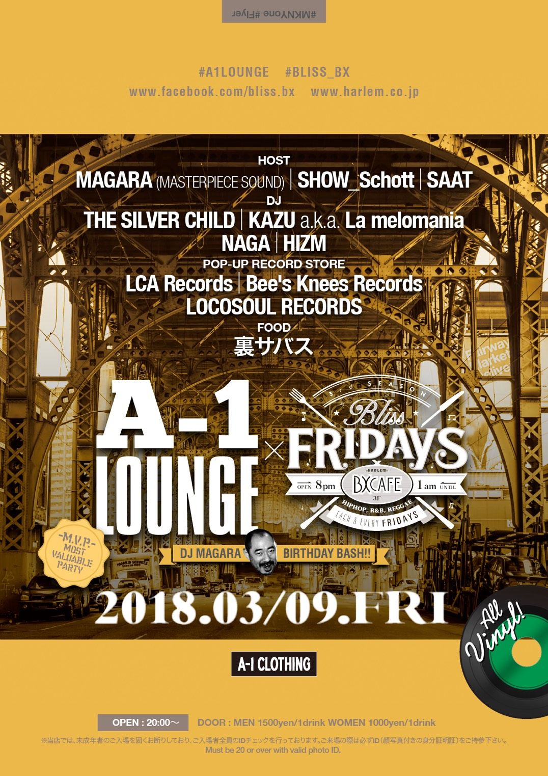 AFTER WORK EACH & EVERY FRIDAYS A-1 LOUNGE × BLISS FRIDAYS -DJ MAGARA BIRTHDAY BASH!!-