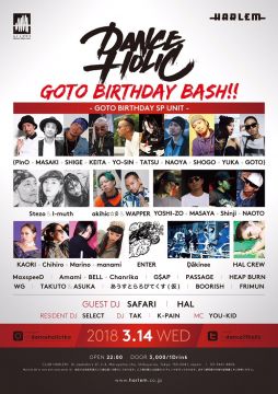 DANCE HOLIC -GOTO BIRTHDAY BASH-