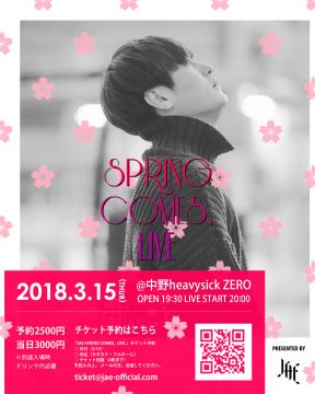 Spring Comes【19:30~22:10】