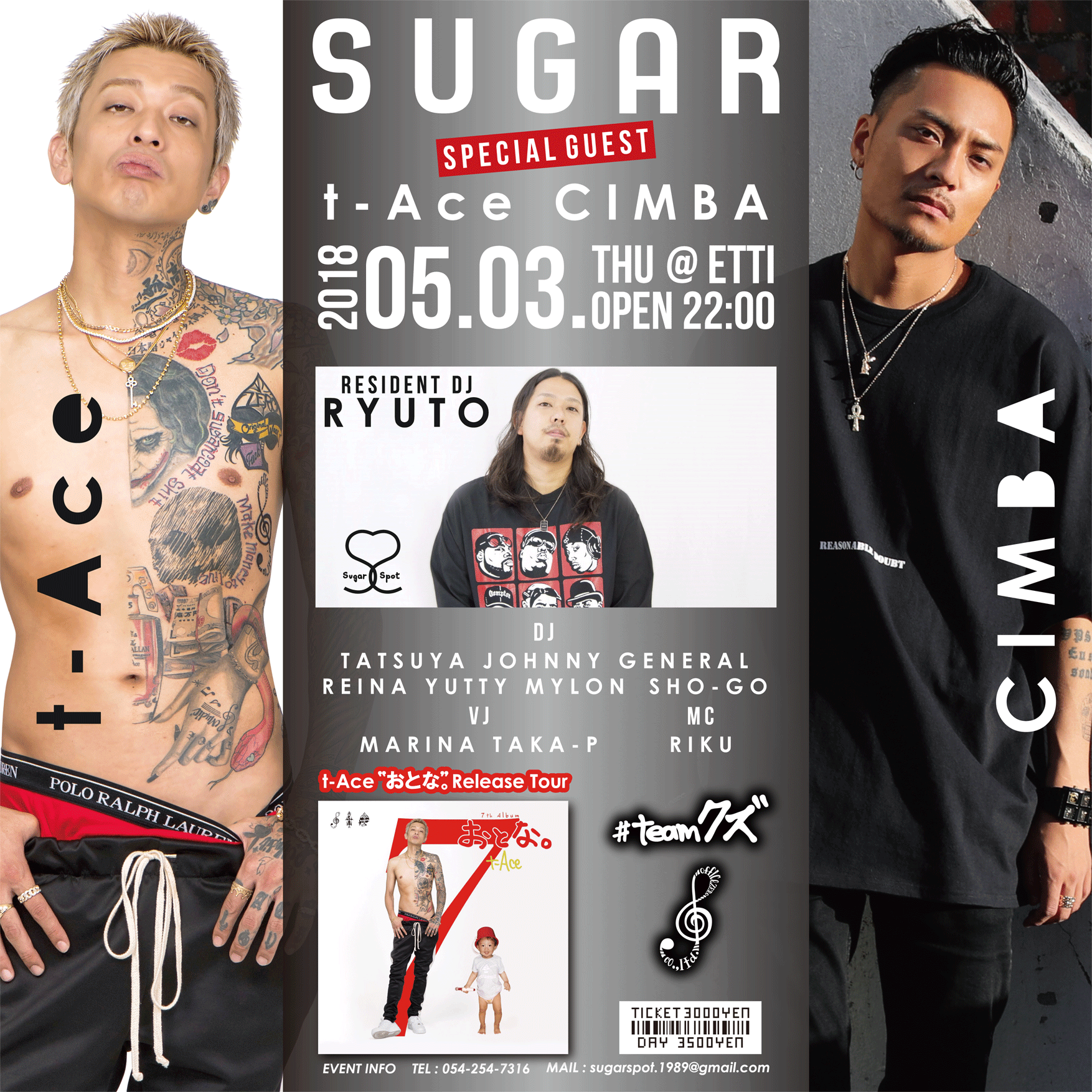 Sugar 2018 05 03 Thu Clubberia