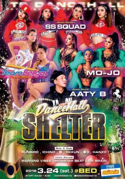 "DANCEHALL SHELTER"