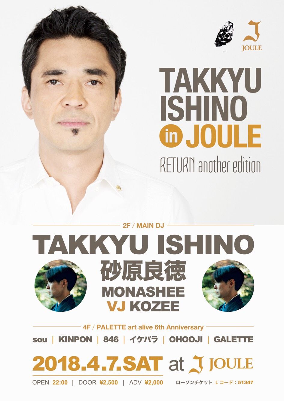 TAKKYU ISHINO @ JOULE 