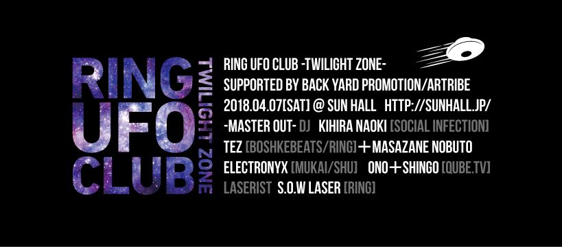 RING UFO CLUB-Twilight Zone-