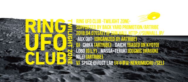 RING UFO CLUB-Twilight Zone-