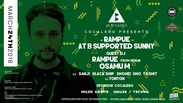 COCALERO Presents "RAMPUE at B" Supported SUNNY