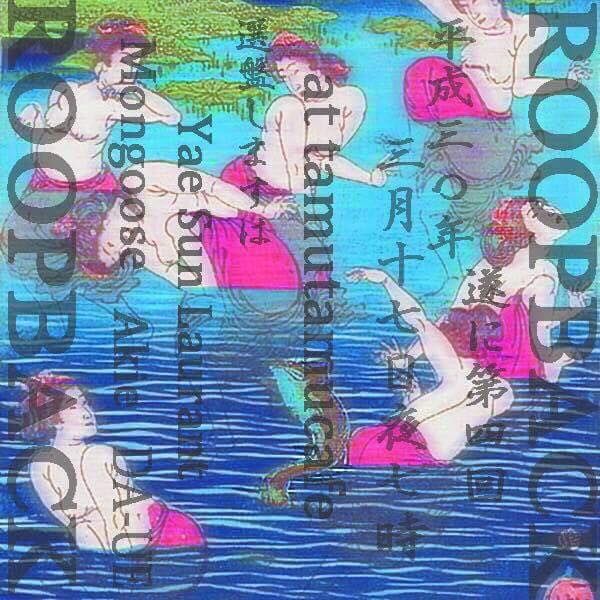 roop back