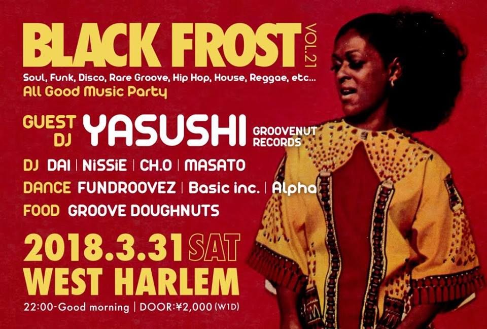 Black Frost vol.21