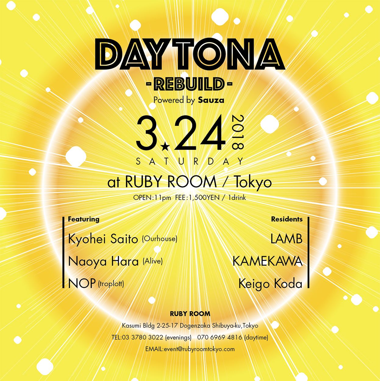 Daytona -REBUILD-