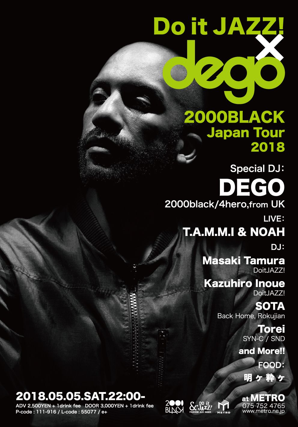 Do it JAZZ! × Dego