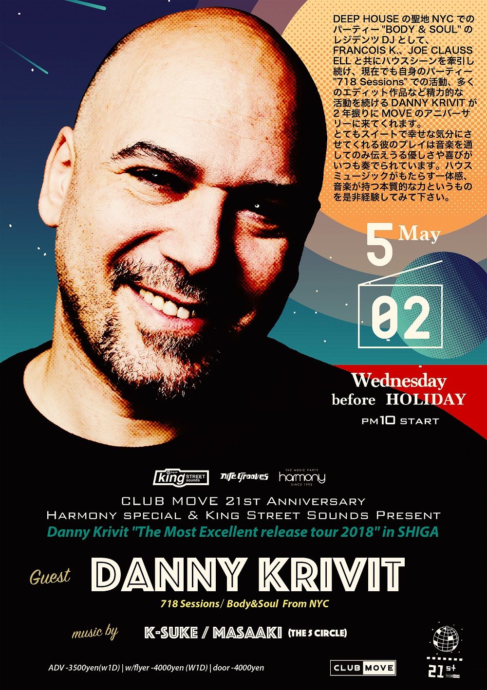 CLUB MOVE 21th Anniversary  Harmony special & King Street Sounds Presents　 Danny krivit The Most Excellent release tour 2018 in SHIGA
