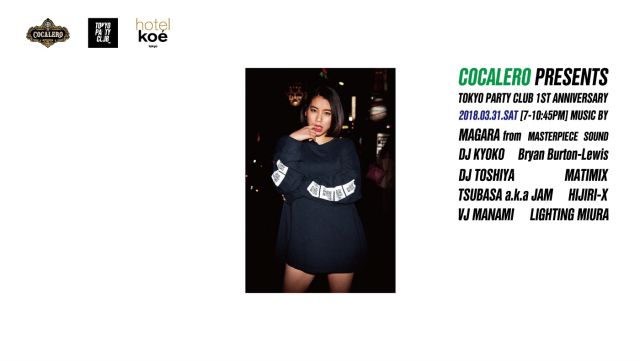 COCALERO PRESENTS  TOKYO PARTY CLUB 1ST ANNIVERSARY 