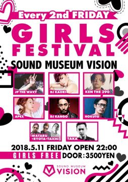 GIRLS FESTIVAL