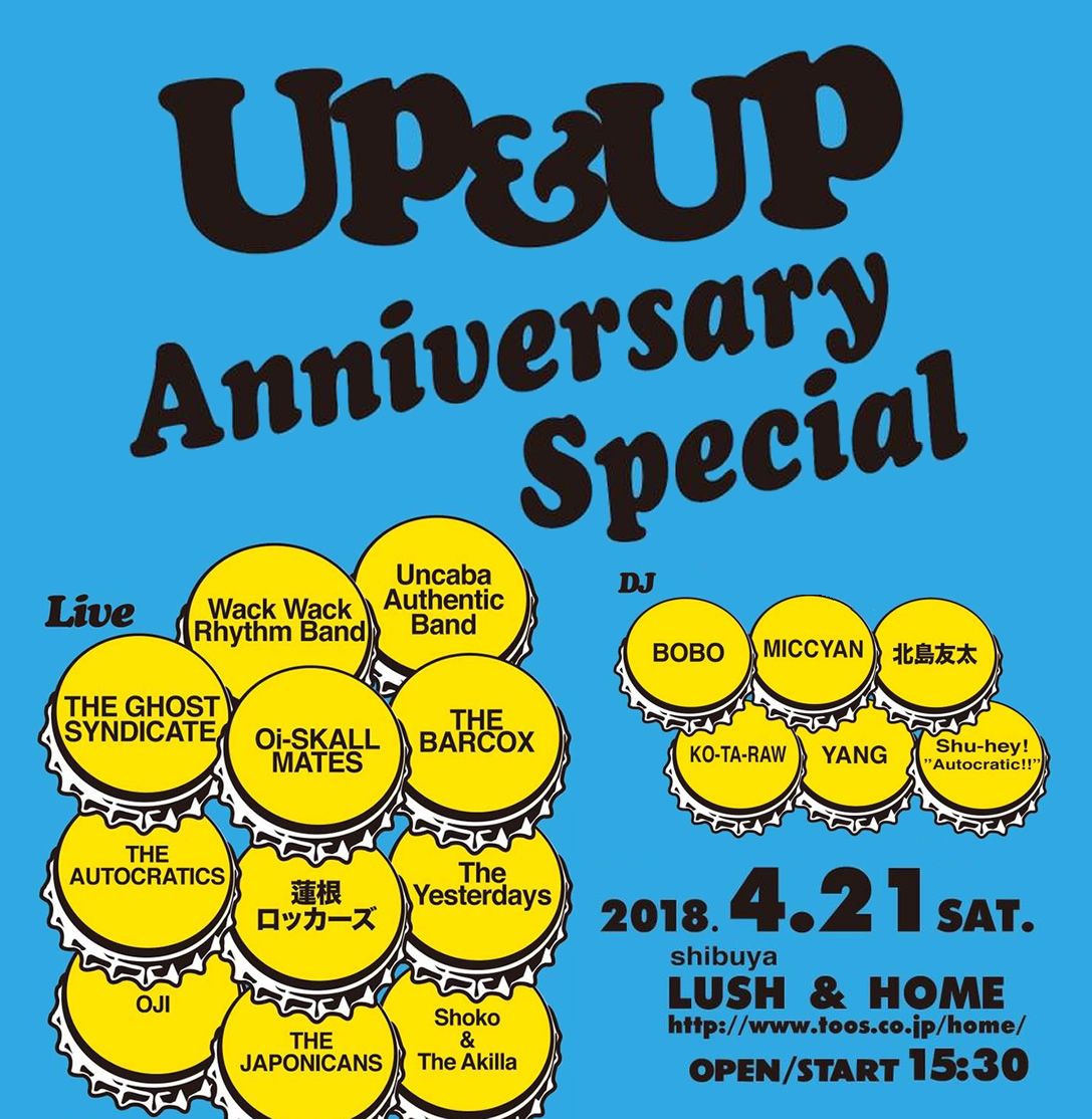 UP&UP 14th Anniversary Special