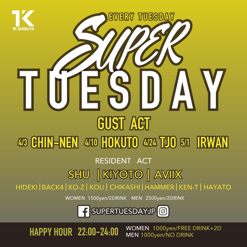 SUPER TUESDAY 