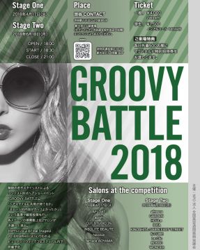 GROOVY BATTLE 2018 -Stage One-