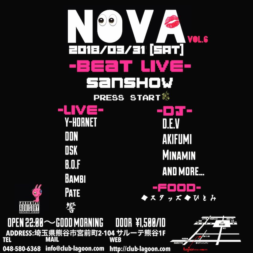 NOVA