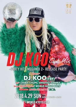 DJ KOO CLUB MIX2-PARTY HITS MEGAMIX-RELEEASE PARTY