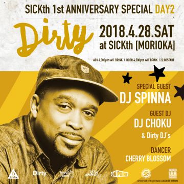 "DJ SPINNA" SICKth 1st anniversary special day2