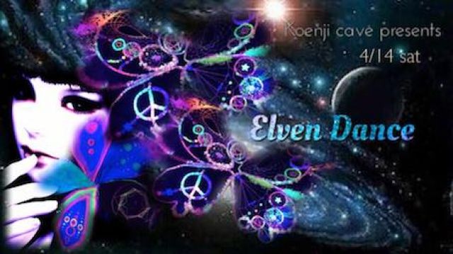 *~*~*Elven Dance *~*~*