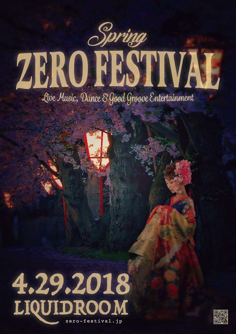 ZERO FESTIVAL