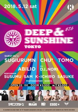 DEEP&SUNSHINE TOKYO #26 & NEXT