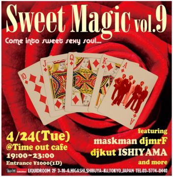 Sweet Magic Vol.9