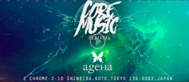 Core Music Festival 2018