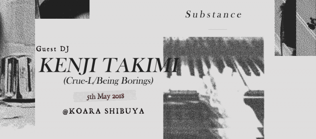 SUBSTANCE feat KENJI TAKIMI