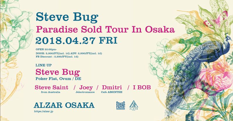 Steve Bug Paradise Sold Tour In Osaka
