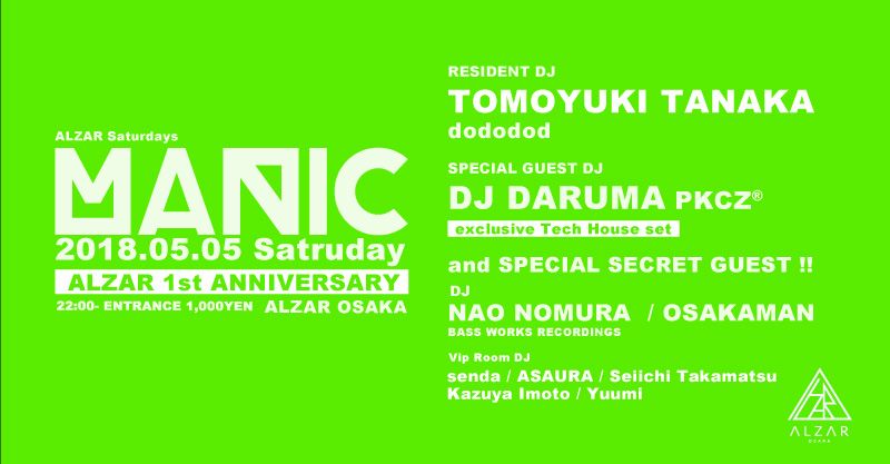  ALZAR Saturdays “MANIC” / ALZAR 1st Anniversary DAY2