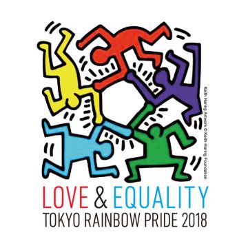 国内最大LGBTの祭典!! 東京レインボープライド2018公式 前夜祭＆キース・ヘリング生誕60周年『PARTY OF LIFE』